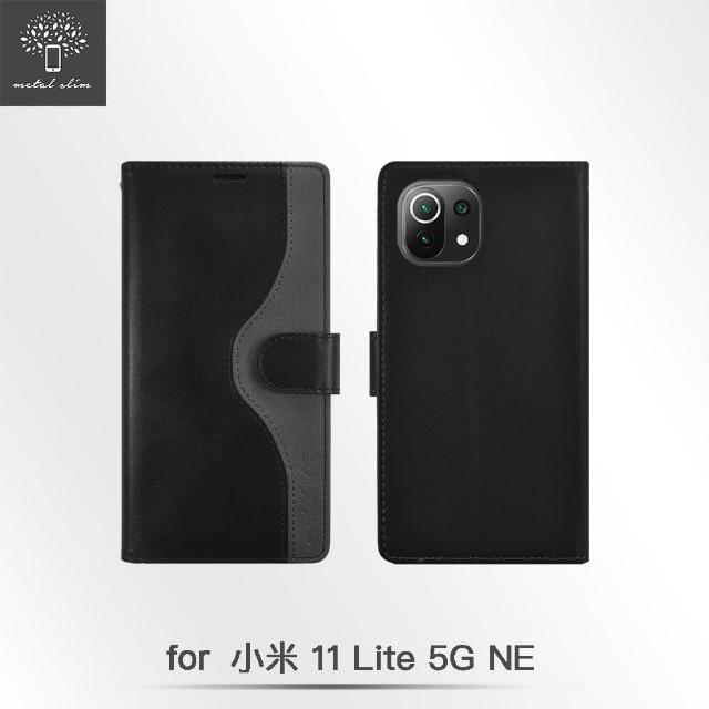 【Metal-Slim】小米11 Lite 5G NE(雙內層撞色前扣磁吸TPU皮套)