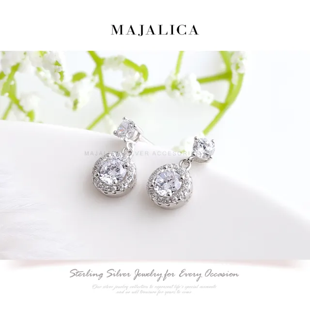 【Majalica】純銀耳環.交換禮物(三色任選)