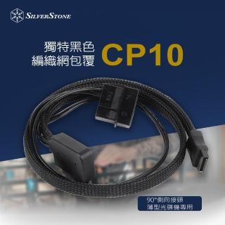 【SilverStone 銀欣】CP10(Slim-SATA to SATA轉接線)