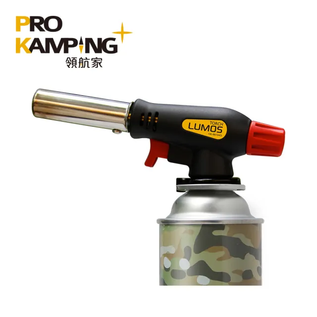 【Pro Kamping 領航家】台灣製 LUMOS防衝火瓦斯料理噴槍(烘焙 炙燒 點火噴槍 瓦斯噴燈)