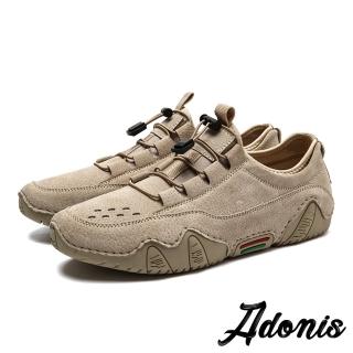【Adonis】真皮休閒鞋 平底休閒鞋/真皮質感絨面八爪底拼接舒適休閒鞋-男鞋(米)
