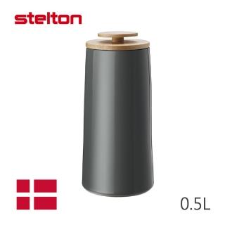 【Stelton】Emma/石陶儲物罐(TVBS來吧營業中選用品牌)