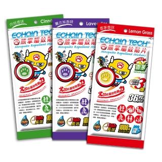 【Echain Tech】熊掌超人 PMD驅蚊防蚊貼片 3款任選(36枚/包)