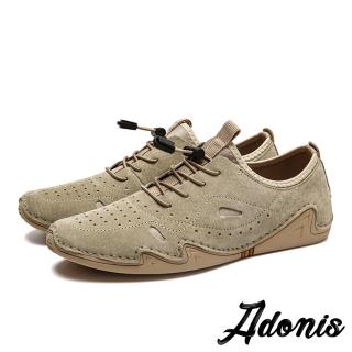 【Adonis】真皮休閒鞋 平底休閒鞋/真皮質感絨面透氣沖孔復古車線造型休閒鞋-男鞋(米)