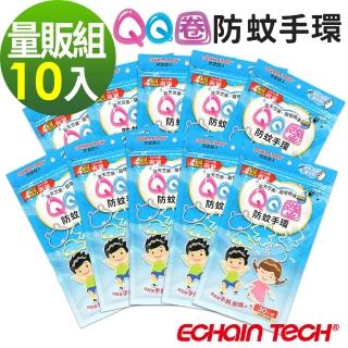 【Echain Tech】熊掌超人 QQ圈防蚊手環 PMD配方 10包量販組(30入x10包)
