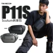 【TAJEZZO】NINJA系列 P11S Scutum斜背包 金屬灰(防盜/防潑水/可容8吋平板)