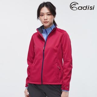 【ADISI】女softshell防風超撥水高透氣保暖外套AJ1921056 / S-2XL(軟殼、刷毛、防潑水)