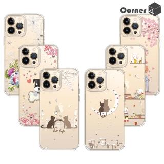 【Corner4】iPhone 13 Pro Max / 13 Pro / 13 奧地利彩鑽雙料手機殼(多圖可選03)