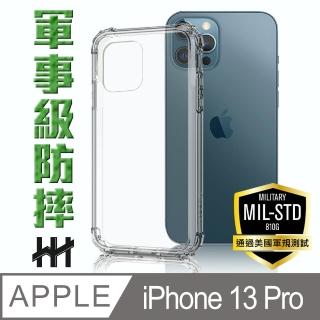 【HH】Apple iPhone 13 Pro -6.1吋-軍事防摔手機殼系列(HPC-MDAPIP13P)