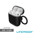 【LifeProof】AirPods 防摔防滑保護殼(黑)