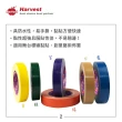 【HarVest】原廠 防水布膠帶 單色款 24mm*25M-1入(地毯膠帶/大力膠帶/布紋膠帶/舞台膠帶)