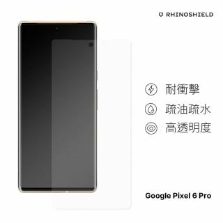 【RHINOSHIELD 犀牛盾】加購品 Google Pixel 6/6 Pro 滿版衝擊曲面保護貼(獨家耐衝擊材料 原廠出貨)