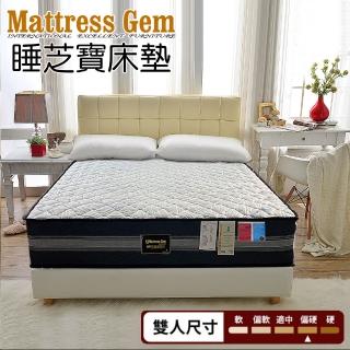 【睡芝寶】石墨烯遠紅外線抗菌+護腰型硬式獨立筒床墊(雙人5尺-小孩/長輩/體重重用)