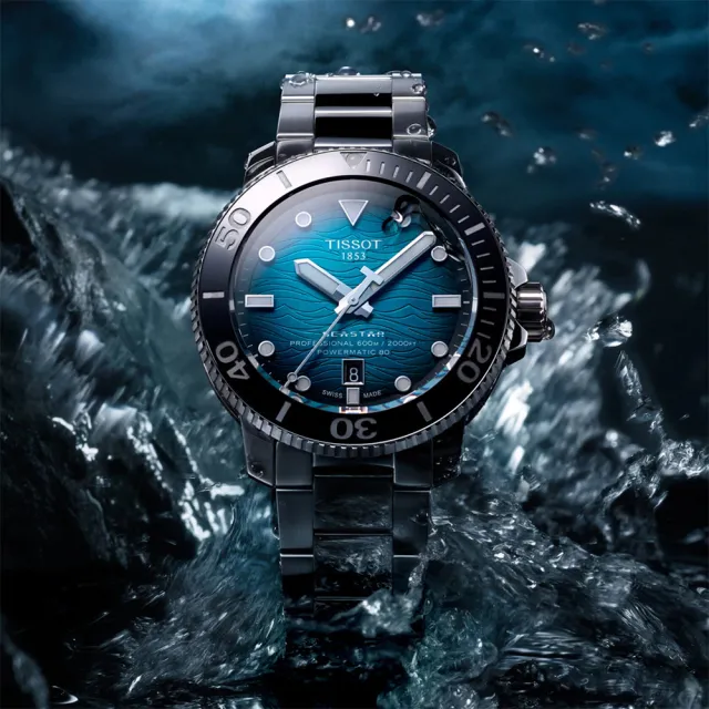 【TISSOT 天梭】Seastar 2000海星專業600米潛水機械錶-46mm/湖水綠 雙11 送禮(T1206071104100)