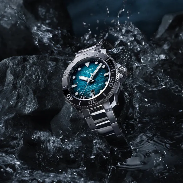 【TISSOT 天梭】Seastar 2000海星專業600米潛水機械錶-46mm/湖水綠 雙11 送禮(T1206071104100)