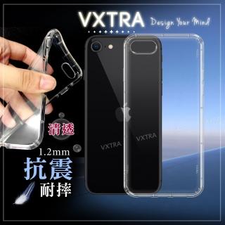 【VXTRA】蘋果 iPhone SE2/8/7 4.7吋 共用 防摔氣墊手機保護殼