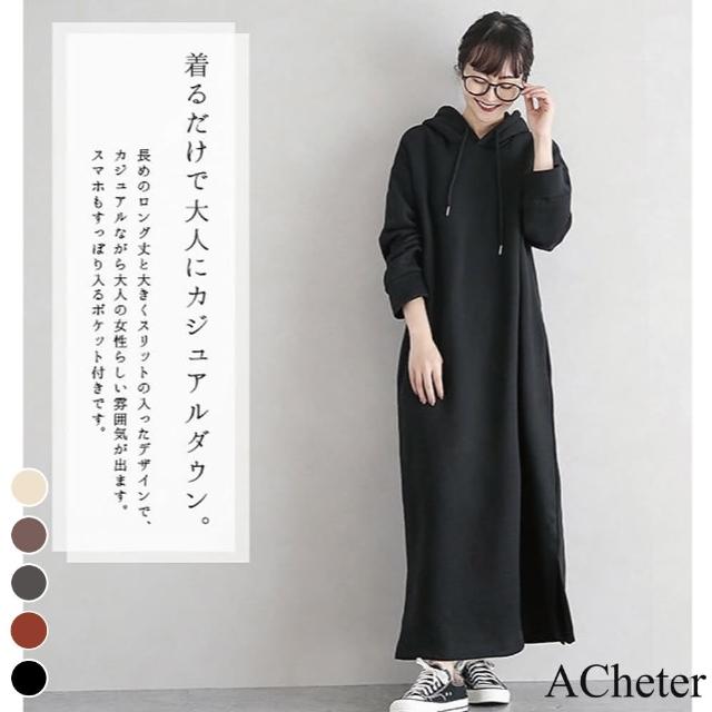 【ACheter】日韓秋冬必穿休閒甜美寬鬆帽T長洋裝#110666現貨+預購(5色)