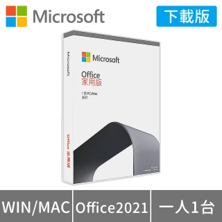 【Microsoft 微軟】Office 2021 家用版 下載版序號 (購買後無法退換貨)