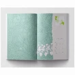【限量】林務局x種籽設計「假面之森 」筆記本