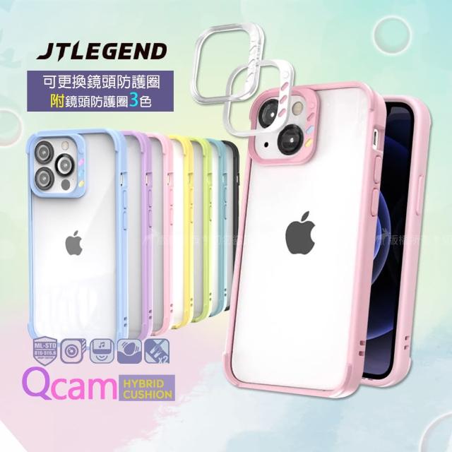 【JTLEGEND】iPhone 13 mini 5.4吋 QCam軍規防摔手機保護殼(附鏡頭防護圈)