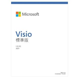 【Microsoft 微軟】Visio 2021 標準版 下載版序號(購買後無法退換貨)