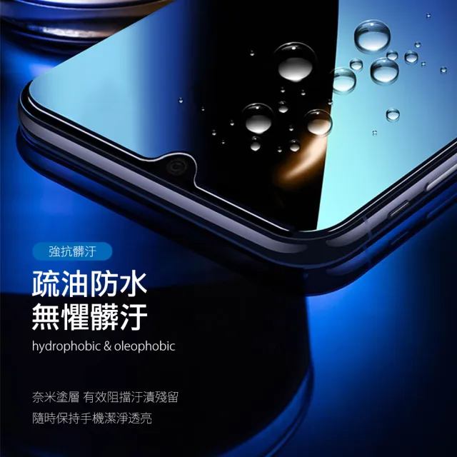三星 M32 6.4吋 透明高清9H鋼化膜手機保護貼(M32保護貼 M32鋼化膜)