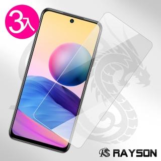 紅米 Note 10 Pro 6.67吋 透明高畫質9H鋼化膜手機保護貼(3入 紅米Note10Pro手機殼 紅米Note10Pro保護殼)