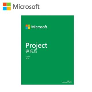 【Microsoft 微軟】Project 2021 專業版 下載版序號(購買後無法退換貨)