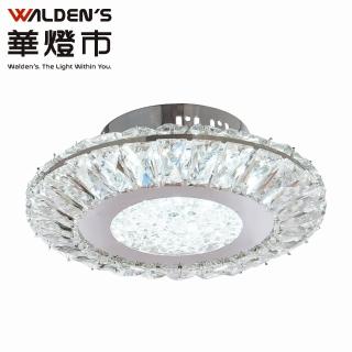 【華燈市】燦爛水晶玻璃LED14W吸頂燈(燈飾燈具/水晶燈/客廳燈/餐廳燈/玄關燈)