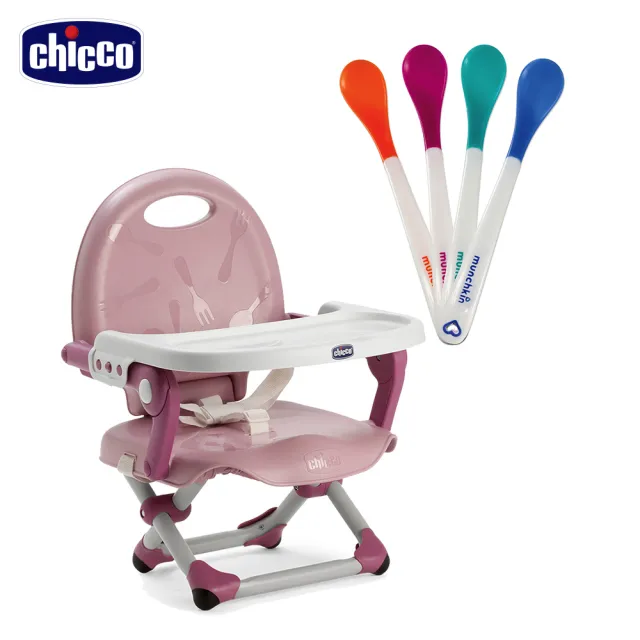 【Chicco】Pocket snack攜帶式輕巧餐椅座墊+感溫安全湯匙4入(多色可選)