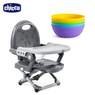 【Chicco 官方直營】Pocket snack攜帶式輕巧餐椅座墊+繽紛餐碗4入