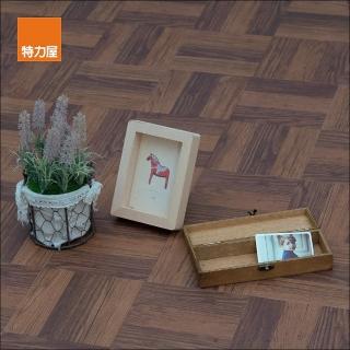 【特力屋】塑膠地磚12吋-深鄉村拼花-0.5坪 DIY地板/塑膠地板/自黏地板/仿木紋/防水地板