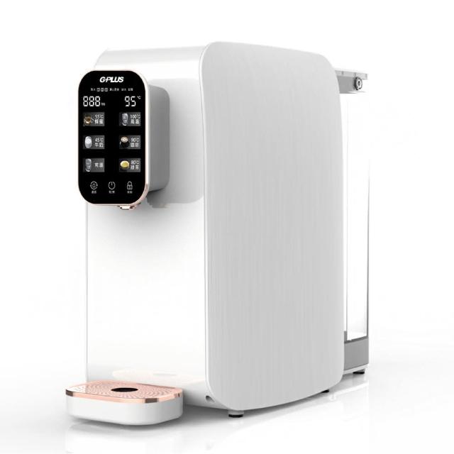 【G-PLUS 拓勤】GP純喝水-RO移動式瞬熱開飲機飲水機(另外贈送一年份濾心-PAC+CF濾心)