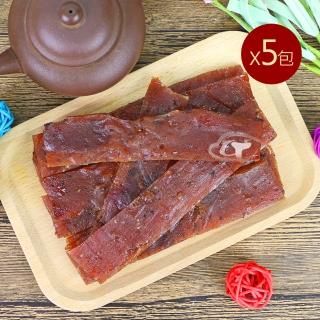 【臺南莊記】嚴選蜜汁肉乾原味豬肉片x5包(200g±10g/包)
