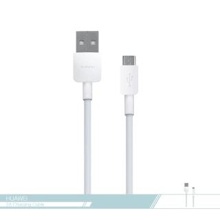 【HUAWEI 華為】原廠Micro USB 2A充電線 各廠牌適用/ 數據傳輸線/ 電源 連接線