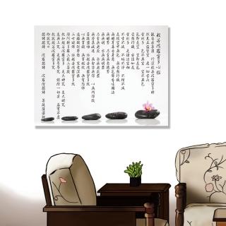 【24mama 掛畫】單聯式 油畫布 平衡 卵石 花卉 蘭花 東亞 健康 安寧 無框畫-80x60cm(般若波羅密多心經)