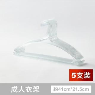 【Dagebeno荷生活】透明PET無痕衣架 耐重堅固乾濕兩用 三種款式尺寸可選(成人5支裝)