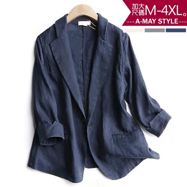 【艾美時尚】中大尺碼女裝 外套 簡約單釦棉麻七分袖西裝外套。M-4XL(3色.預購)
