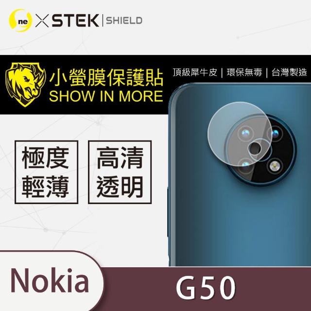 【o-one台灣製-小螢膜】Nokia G50 鏡頭保護貼2入