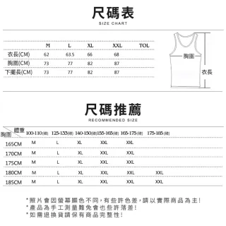 5入激省組 男士素面背心 免運費(素面打底背心 夏季背心 運動背心 吸汗速乾棉背心)