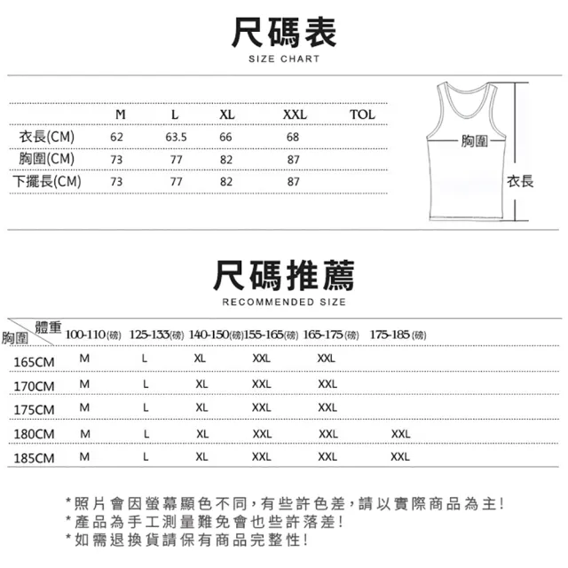 3入超值組 男士素面背心 免運費(素面背心 夏季背心 運動背心 吸汗速乾棉背心)