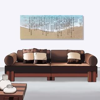 【24mama 掛畫】單聯式 油畫布 海灘 沙 夏天 熱帶 禪 自然 無框畫-80x30cm(般若波羅密多心經)