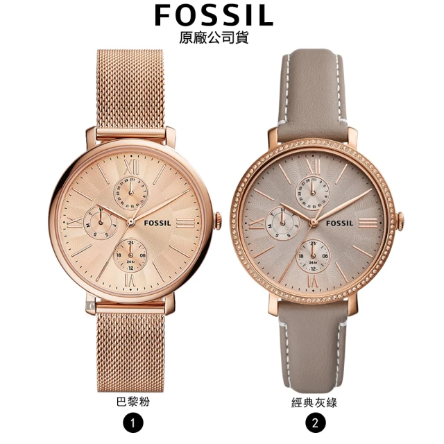 FOSSIL Scarlette 孔雀石手錶 女錶-38mm