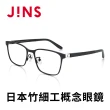 【JINS】日本竹細工概念鈦金屬眼鏡(AMTF17A031)