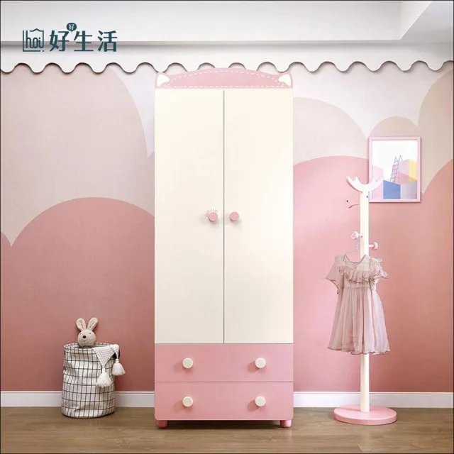 【hoi! 好好生活】林氏木業童趣貓咪兒童雙門雙抽衣櫃 EA2D-粉白色