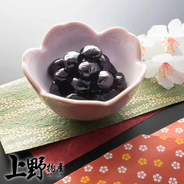 【上野物產】3盒 即食甜黑豆(300g±10%/固形物重250g/盒 素食)