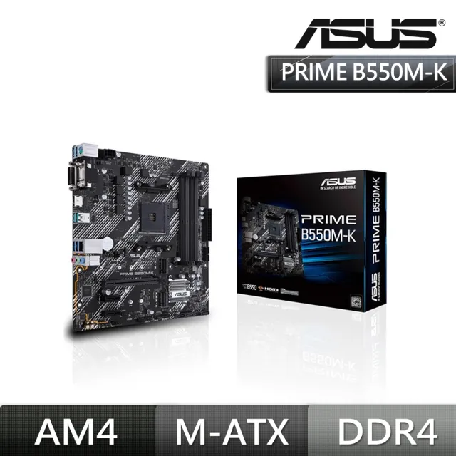 【ASUS 華碩】PRIME B550M-K 主機板