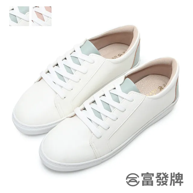 【FUFA Shoes 富發牌】秘密時光休閒鞋-白綠/白粉 1CW63(女鞋/女休閒鞋/小白鞋/便鞋)