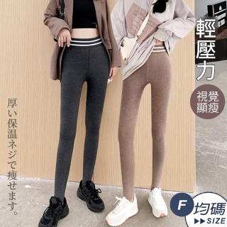 【LANNI 藍尼】★條紋高腰加絨瑜珈內搭褲(長褲/顯瘦/緊身褲/打底褲/保暖)