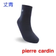 【pierre cardin 皮爾卡登】12雙組素面寬口紳士襪(紳士襪/男襪/休閒襪)
